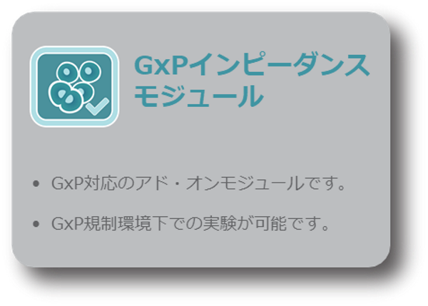 Maestro Z - Brochure (Japanese) | Axion Biosystems